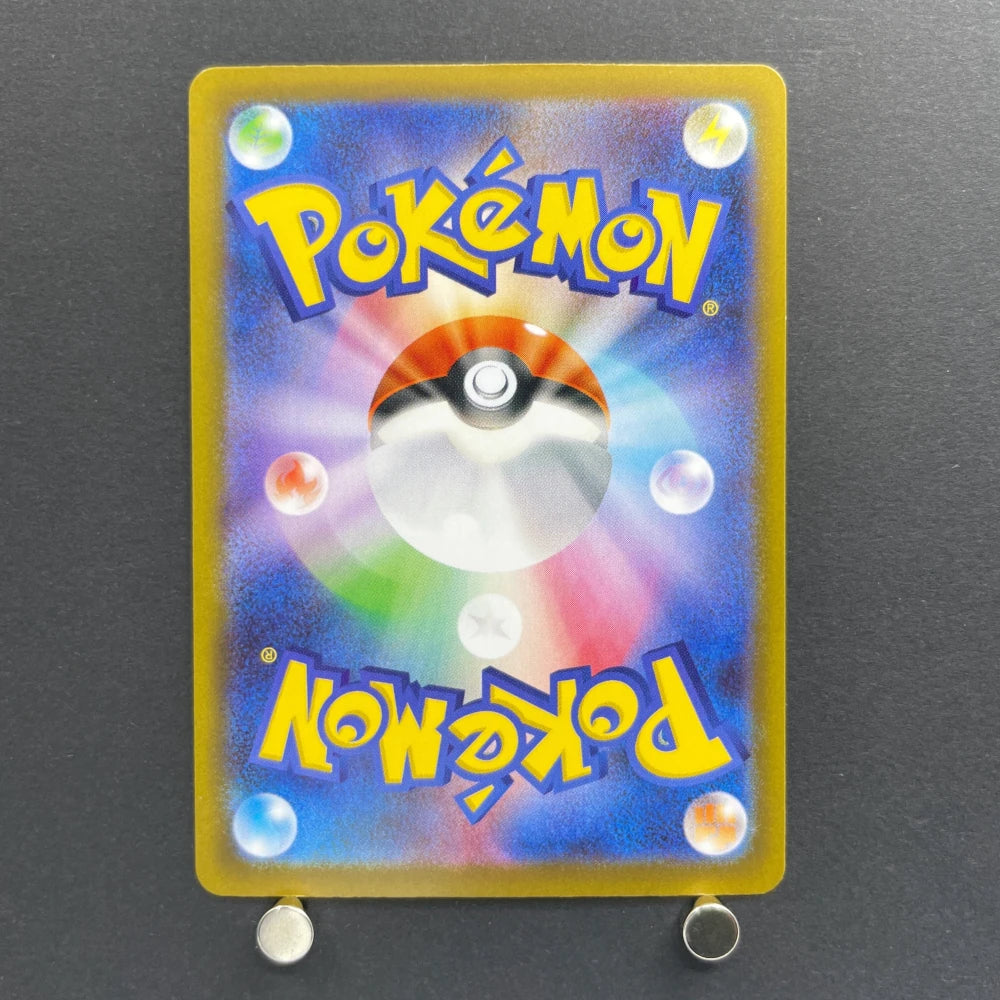 Ivysaur AR 065/063 Pokemon card Mega Brave M1L (1.NM) - JariseStore