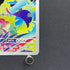 Ivysaur AR 065/063 Pokemon card Mega Brave M1L (1.NM) - JariseStore