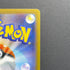 Ivysaur AR 065/063 Pokemon card Mega Brave M1L (1.NM) - JariseStore