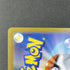 Ivysaur AR 065/063 Pokemon card Mega Brave M1L (1.NM) - JariseStore