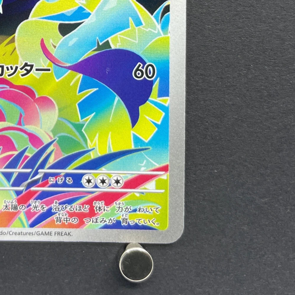 Ivysaur AR 065/063 Pokemon card Mega Brave M1L (1.NM) - JariseStore
