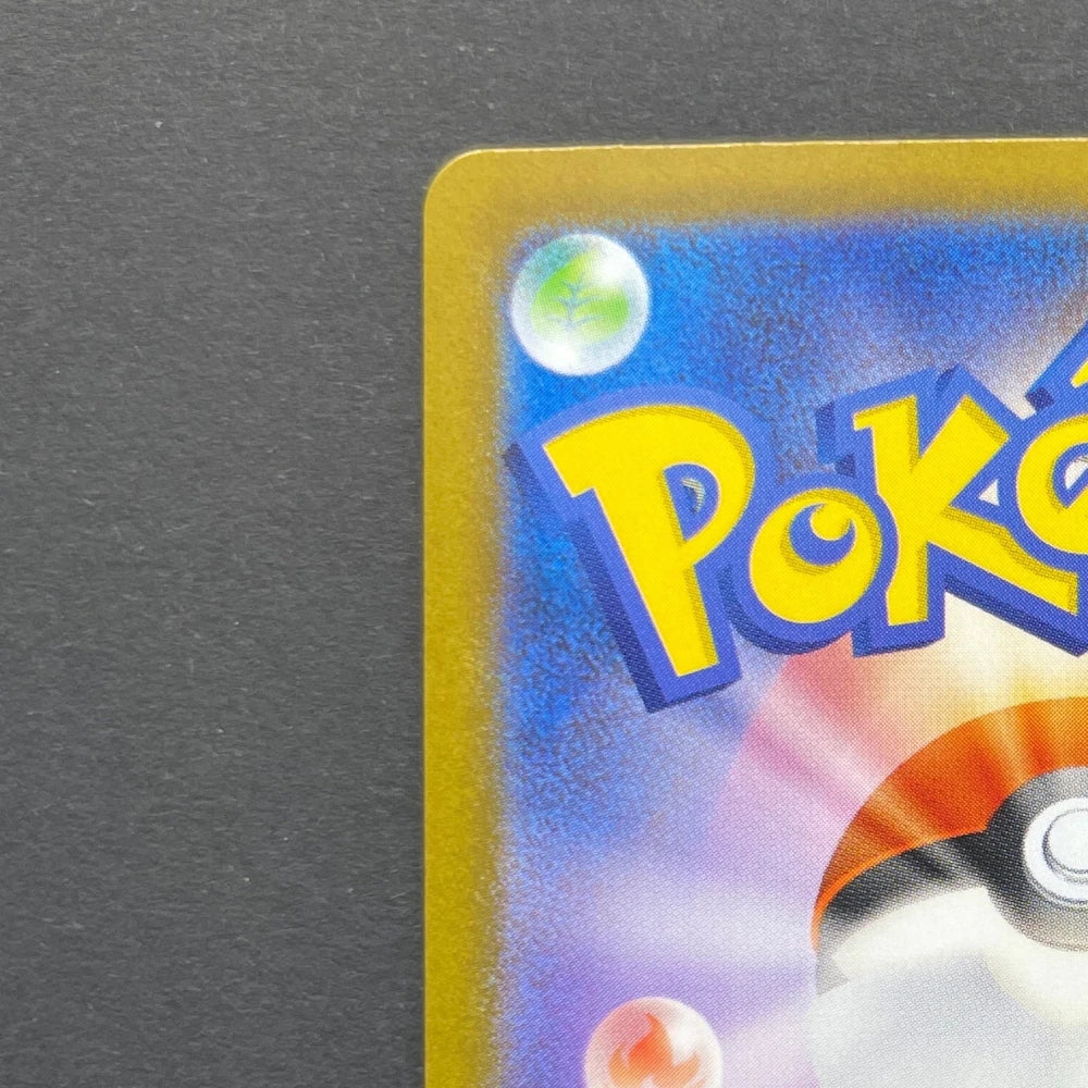 Ivysaur AR 065/063 Pokemon card Mega Brave M1L (1.NM) - JariseStore