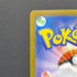 Ivysaur AR 065/063 Pokemon card Mega Brave M1L (1.NM) - JariseStore