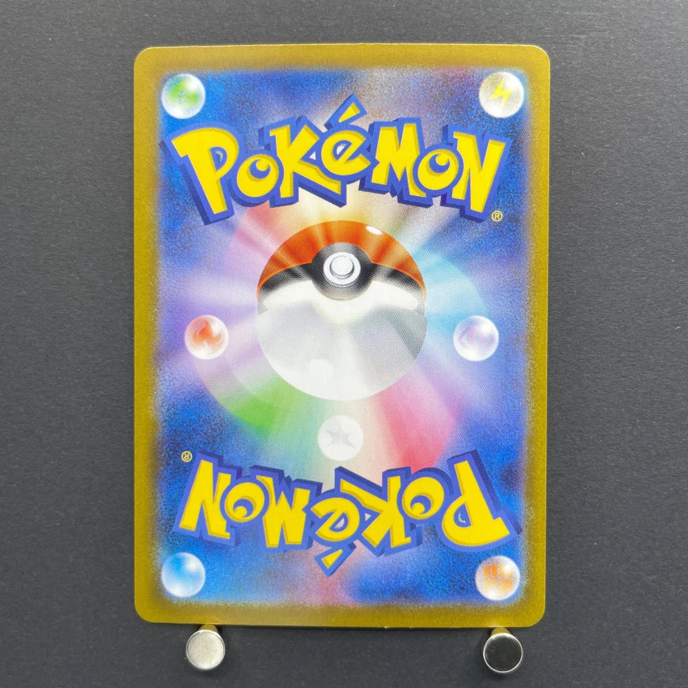 Ivysaur AR 065/063 Pokemon card Mega Brave M1L (1.NM) - JariseStore