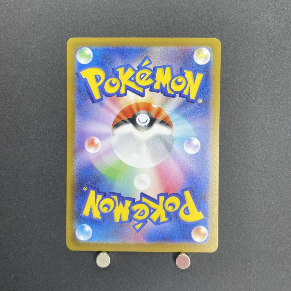 Ivysaur AR 065/063 Pokemon card Mega Brave M1L (1.NM) - JariseStore