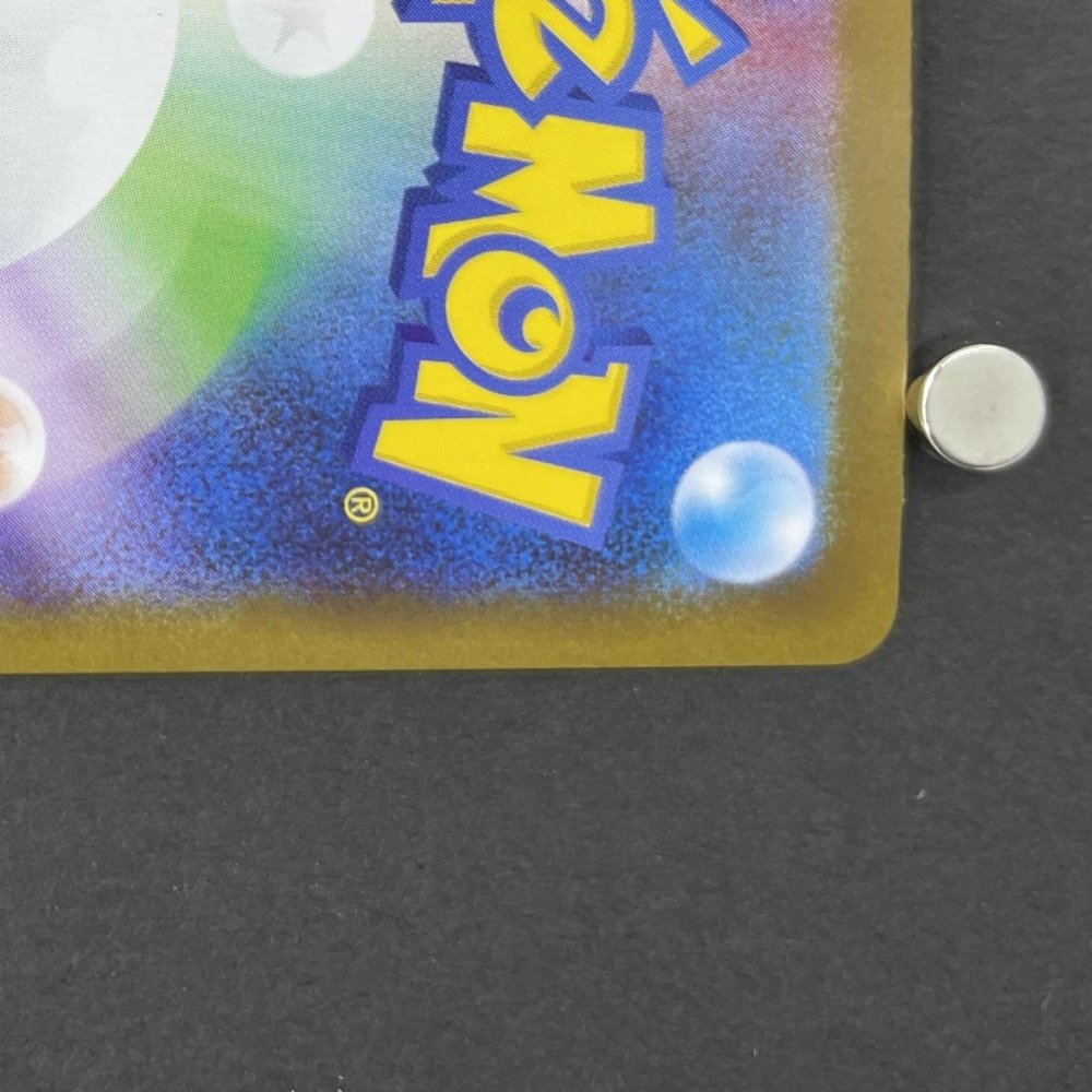 Ivysaur AR 065/063 Pokemon card Mega Brave M1L (1.NM) - JariseStore