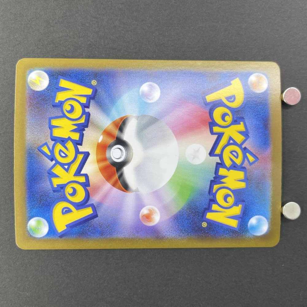 Ivysaur AR 065/063 Pokemon card Mega Brave M1L (1.NM) - JariseStore