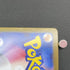 Ivysaur AR 065/063 Pokemon card Mega Brave M1L (1.NM) - JariseStore