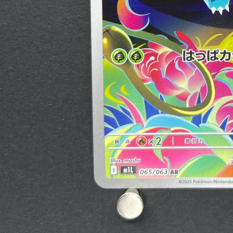 Ivysaur AR 065/063 Pokemon card Mega Brave M1L (1.NM) - JariseStore
