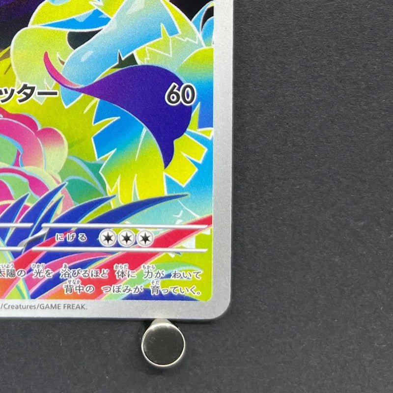 Ivysaur AR 065/063 Pokemon card Mega Brave M1L (1.NM) - JariseStore