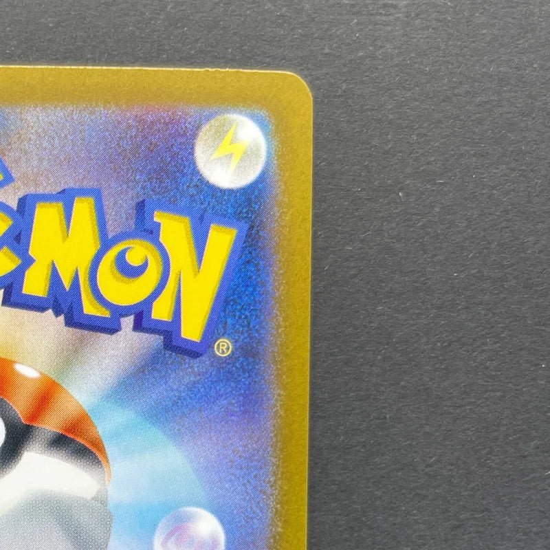 Ivysaur AR 065/063 Pokemon card Mega Brave M1L (1.NM) - JariseStore