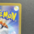 Ivysaur AR 065/063 Pokemon card Mega Brave M1L (1.NM) - JariseStore