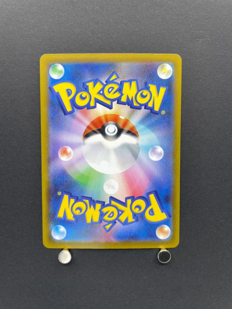 Ivysaur AR 065/063 Pokemon card Mega Brave M1L (1.NM) - JariseStore