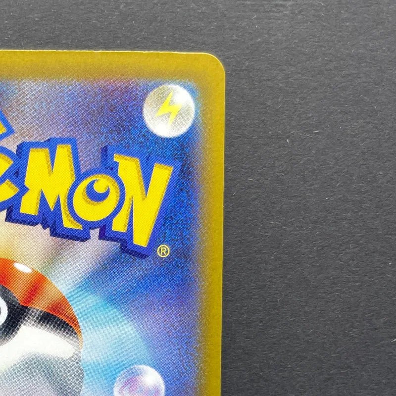 Ivysaur AR 065/063 Pokemon card Mega Brave M1L (2.LP) - JariseStore