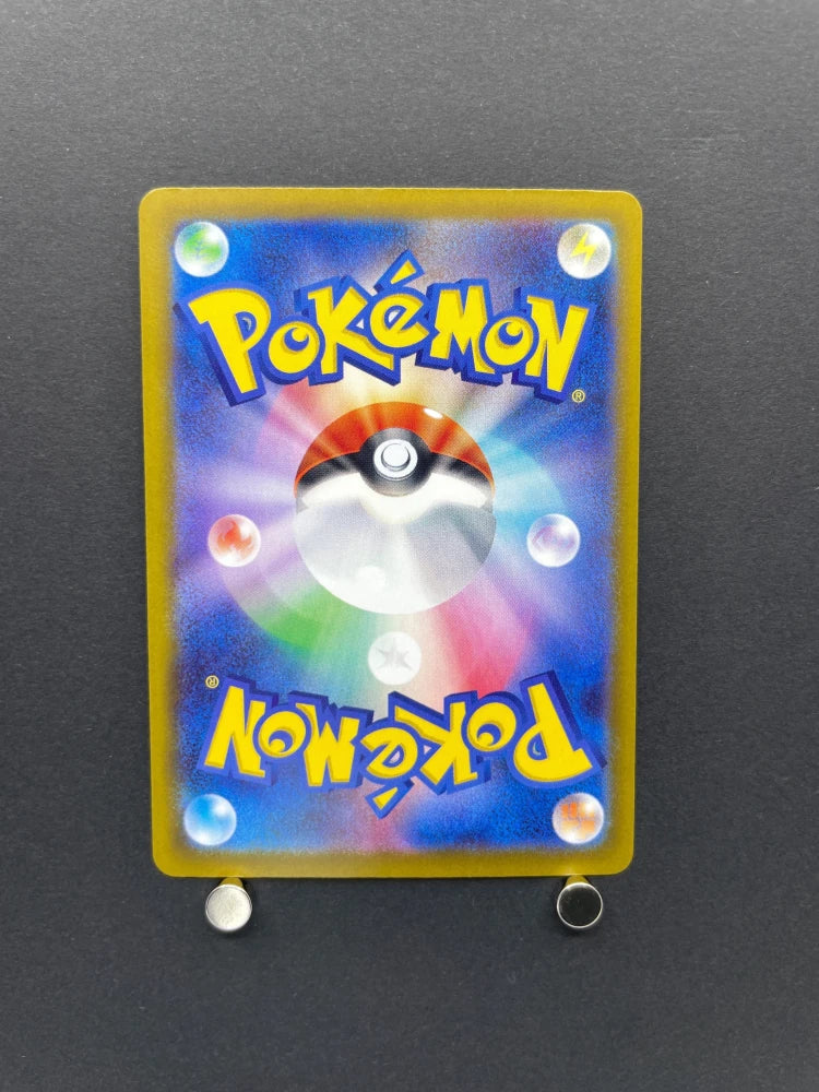 Ivysaur AR 065/063 Pokemon card Mega Brave M1L (2.LP) - JariseStore