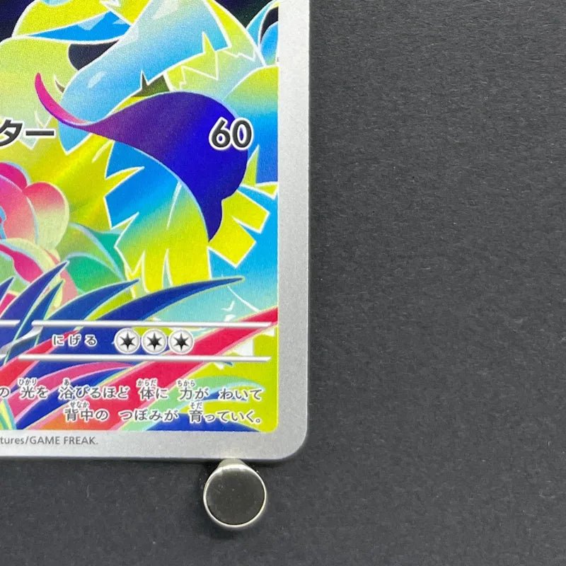 Ivysaur AR 065/063 Pokemon card Mega Brave M1L (2.LP) - JariseStore