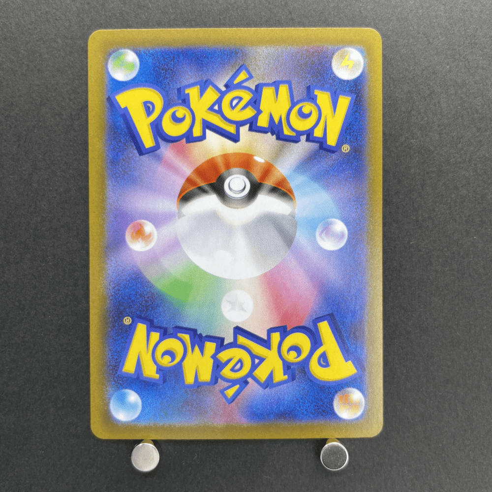 Ivysaur AR 065/063 Pokemon card Mega Brave M1L (2.LP) - JariseStore