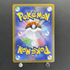 Ivysaur AR 065/063 Pokemon card Mega Brave M1L (2.LP) - JariseStore