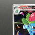 Ivysaur AR 065/063 Pokemon card Mega Brave M1L (2.LP) - JariseStore