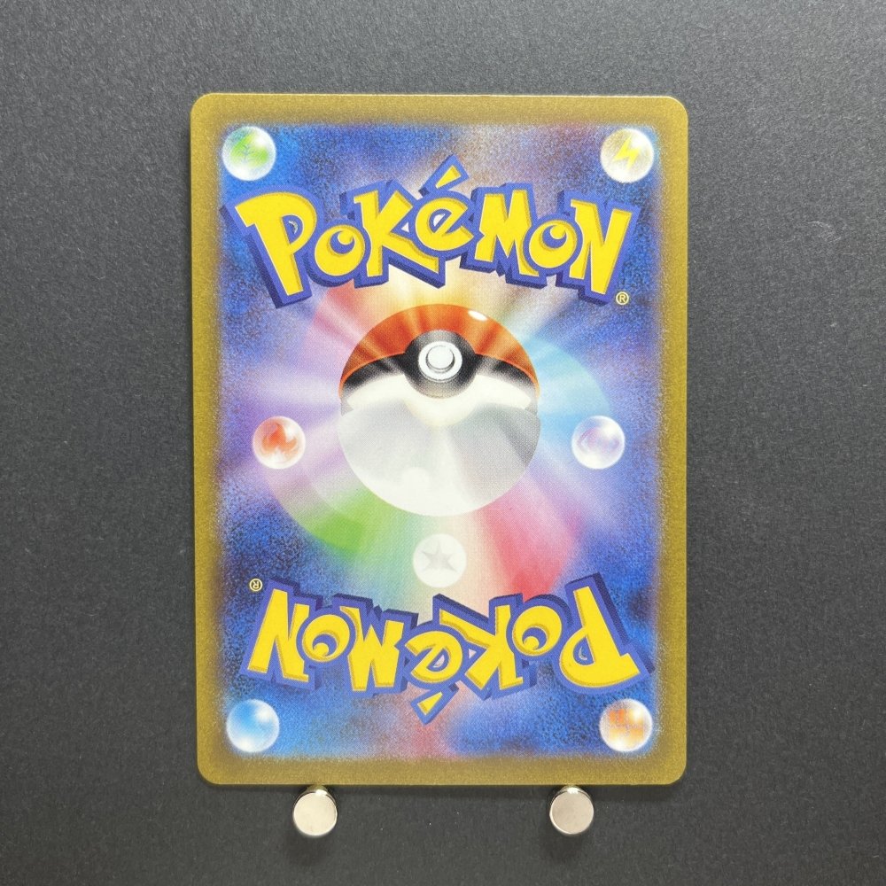 Ivysaur AR 167/165 Pokemon card Pokemon 151 sv2a Japanese (1.NM) - JariseStore