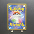 Ivysaur AR 167/165 Pokemon card Pokemon 151 sv2a Japanese (1.NM) - JariseStore