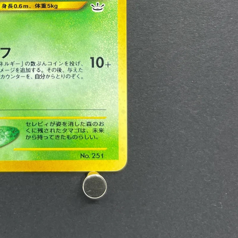 Celebi No.251 Old Pokemon card (3.MP)