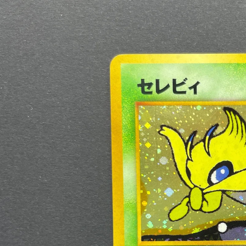 Celebi No.251 Old Pokemon card (3.MP)