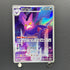 Crobat AR 091/083 Pokemon card Ninja Spinner M4 (2.LP)