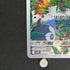 Starly AR 090/078 Pokemon card Scarlet ex sv1s (1.NM)