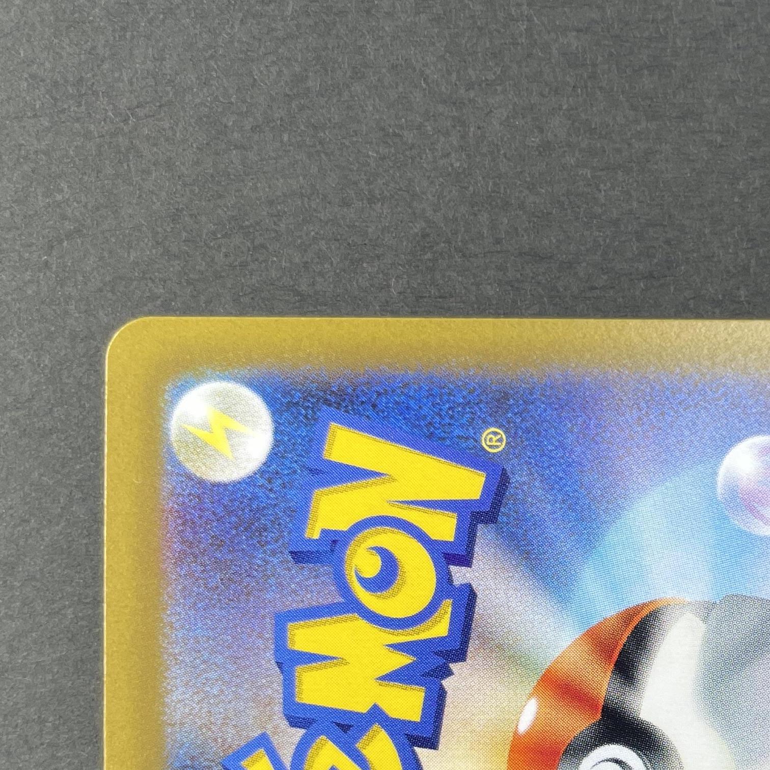 Starly AR 090/078 Pokemon card Scarlet ex sv1s (1.NM)