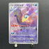 Aurorus AR 084/080 Pokemon card Nihil Zero M3 (1.NM)