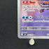 Aurorus AR 084/080 Pokemon card Nihil Zero M3 (1.NM)