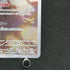 Mr. Mime AR 179/165 Pokemon card Pokemon 151 sv2a (1.NM)