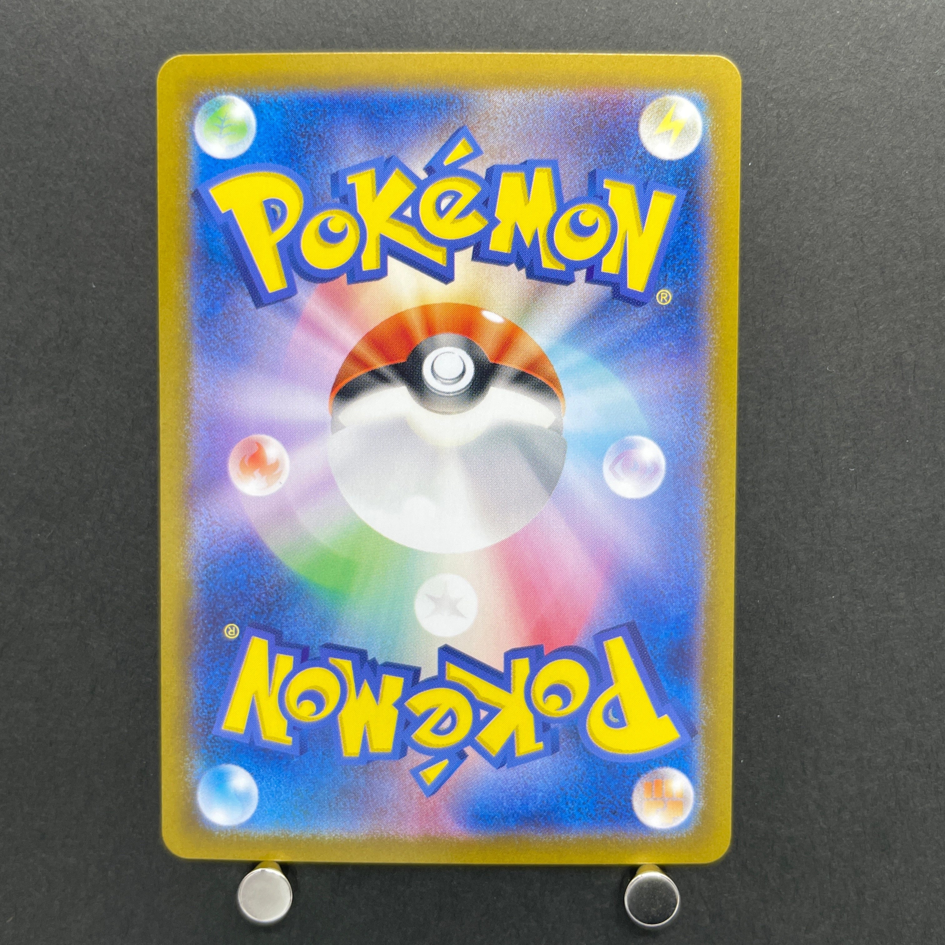 Mr. Mime AR 179/165 Pokemon card Pokemon 151 sv2a (1.NM)