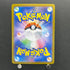 Mr. Mime AR 179/165 Pokemon card Pokemon 151 sv2a (1.NM)