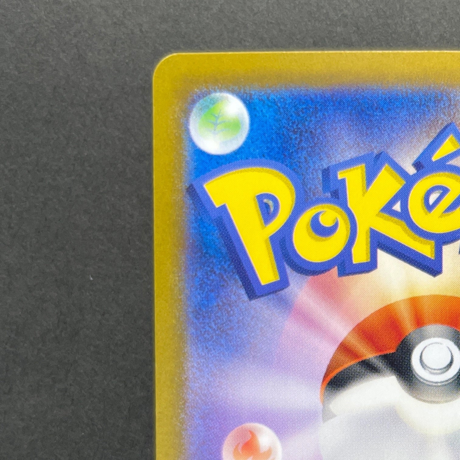 Mr. Mime AR 179/165 Pokemon card Pokemon 151 sv2a (1.NM)