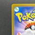 Mr. Mime AR 179/165 Pokemon card Pokemon 151 sv2a (1.NM)
