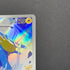 Manectric AR 086/081 Pokemon card Abyss Eye M5 (1.NM)