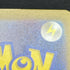 Manectric AR 086/081 Pokemon card Abyss Eye M5 (1.NM)