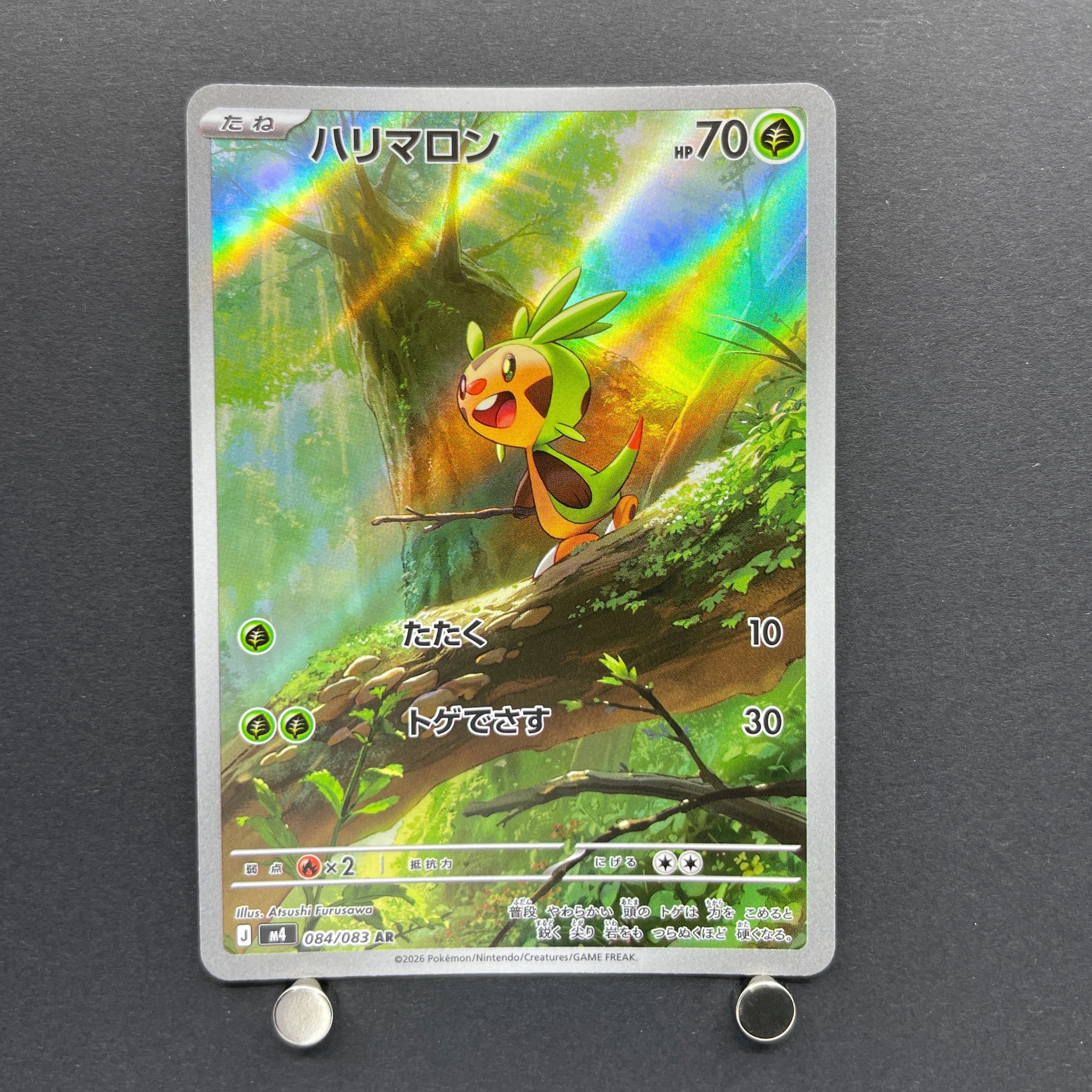 Chespin AR 084/083 Pokemon card Ninja Spinner M4 (2.LP)