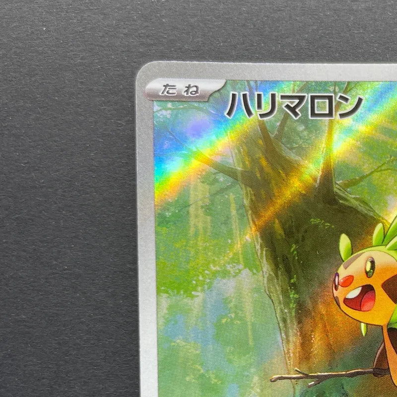 Chespin AR 084/083 Pokemon card Ninja Spinner M4 (2.LP)