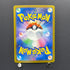 Chespin AR 084/083 Pokemon card Ninja Spinner M4 (2.LP)