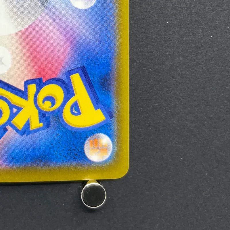 Chespin AR 084/083 Pokemon card Ninja Spinner M4 (2.LP)