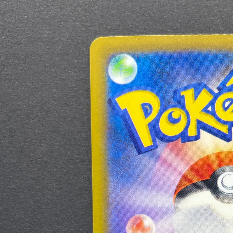 Chespin AR 084/083 Pokemon card Ninja Spinner M4 (2.LP)