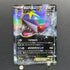 Sharpedo ex RR 044/070 Pokemon card Tidal Storm XY5 (2.LP)