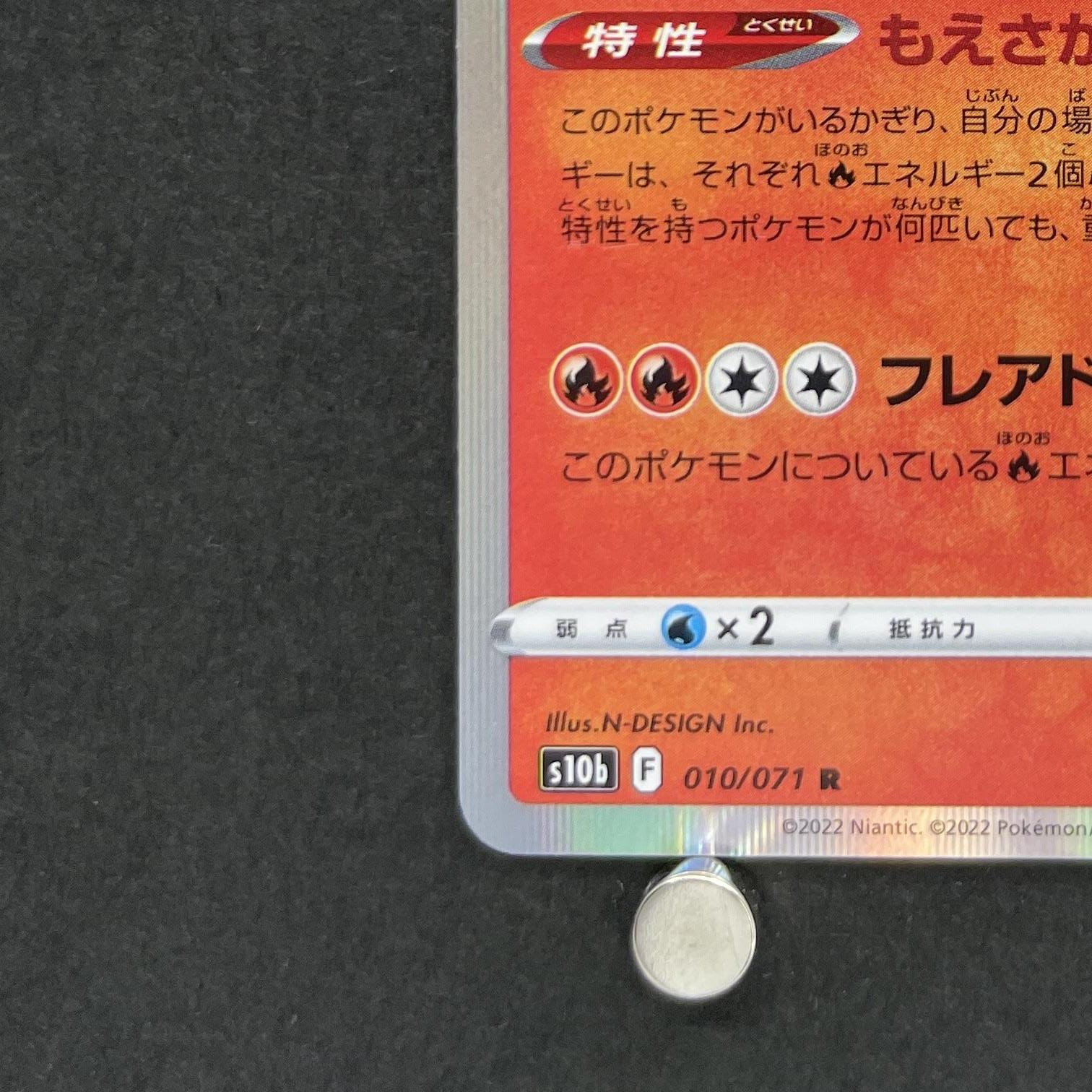 Charizard R 010/071 Pokemon card Pokemon GO s10b (2.LP)