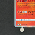 Charizard R 010/071 Pokemon card Pokemon GO s10b (2.LP)