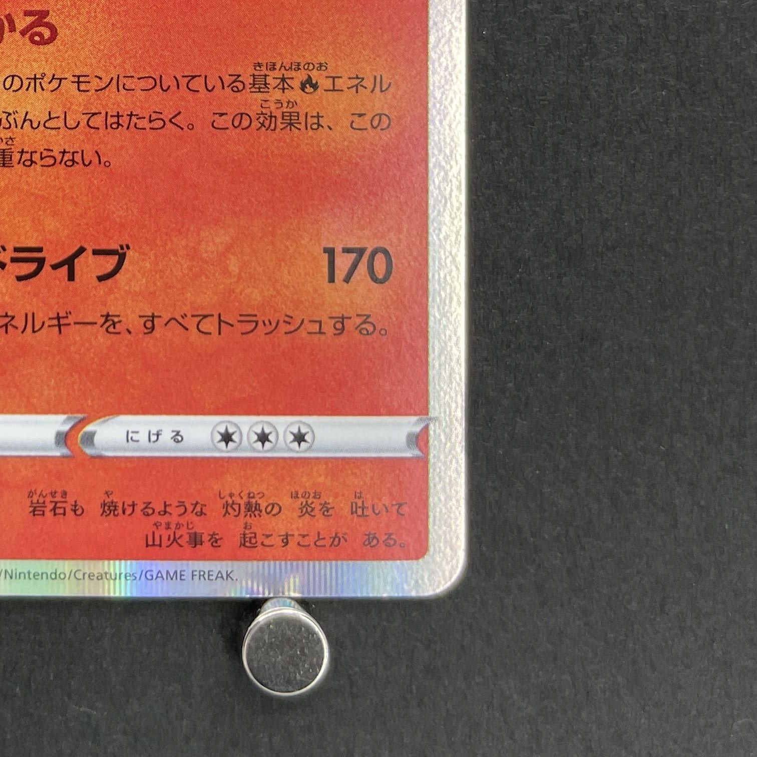 Charizard R 010/071 Pokemon card Pokemon GO s10b (2.LP)