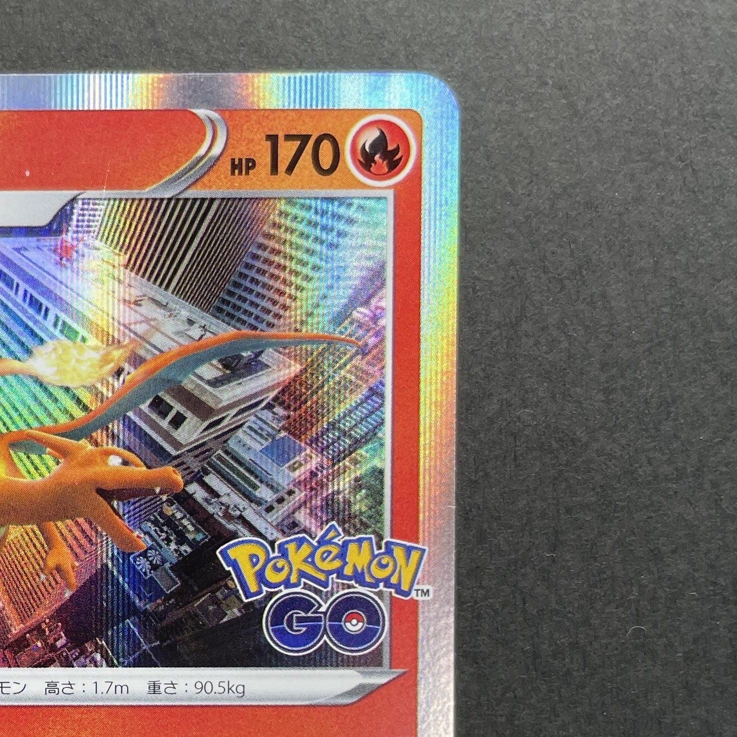 Charizard R 010/071 Pokemon card Pokemon GO s10b (2.LP)