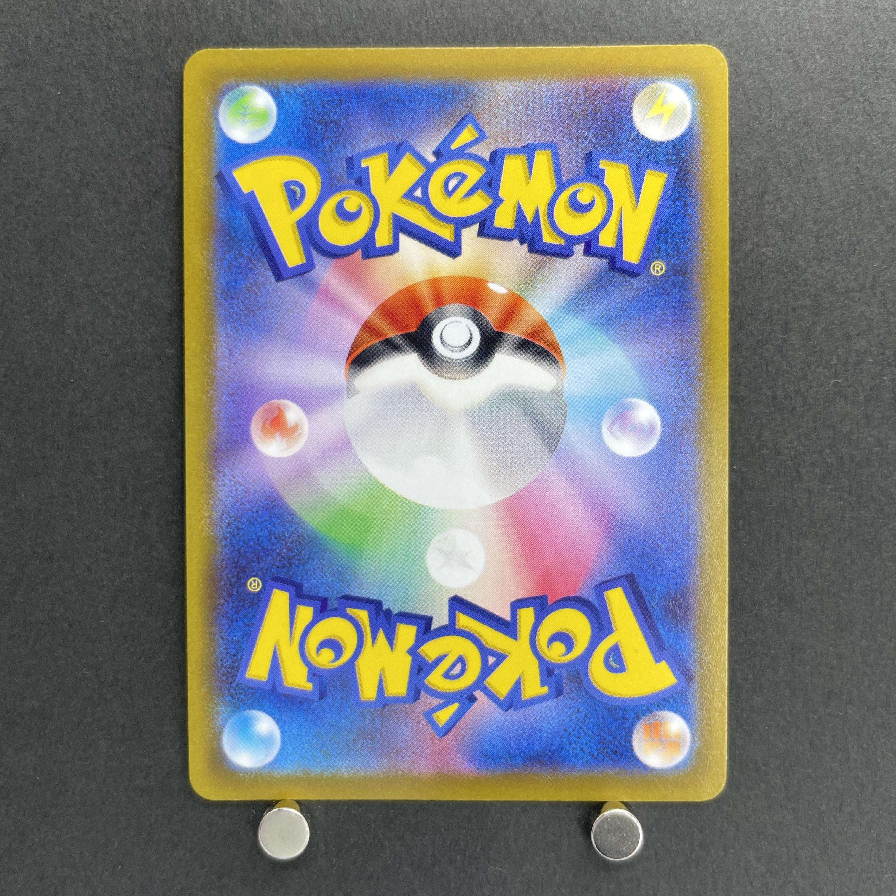 Charizard R 010/071 Pokemon card Pokemon GO s10b (2.LP)